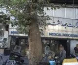 معاونت درمان علوم پزشکی تهران