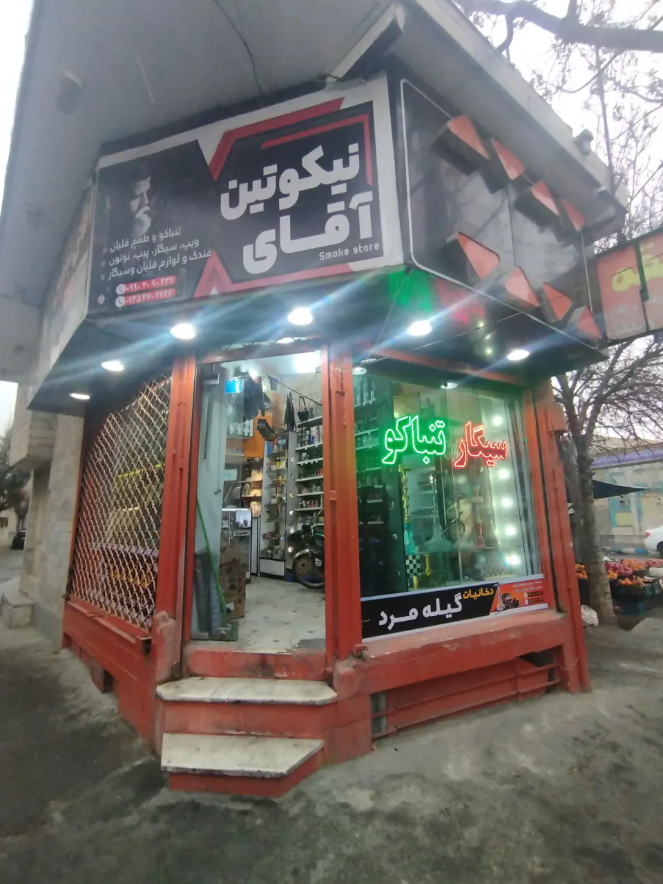 دخانیات گیله مرد