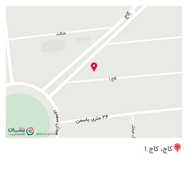 دفتر وکالت امیر اسدی