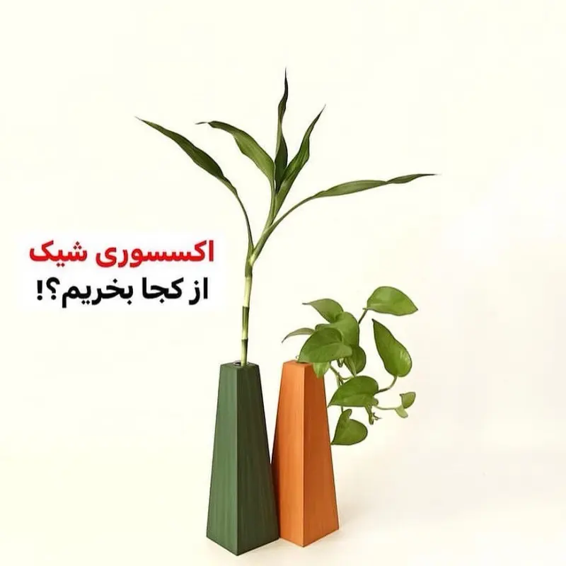 فروشگاه ایران دکوری استند گل تابلو وصنایع دستی