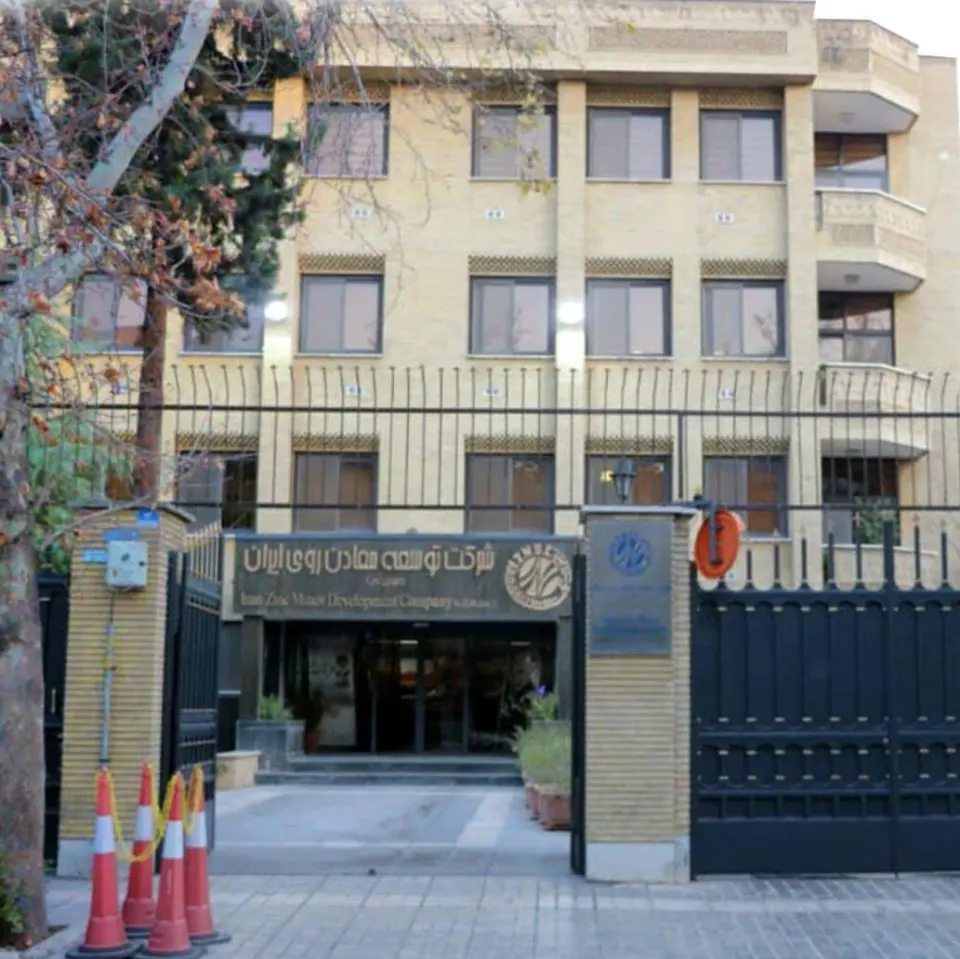توسعه معادن روی ایران