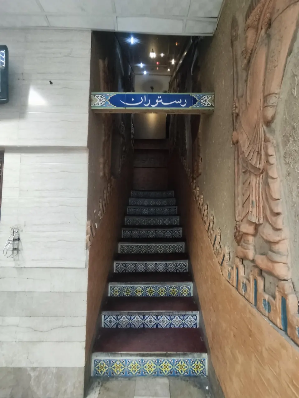 کافه رستوران سنتی قصر ایرانیان