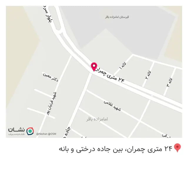 مبلمان صدف