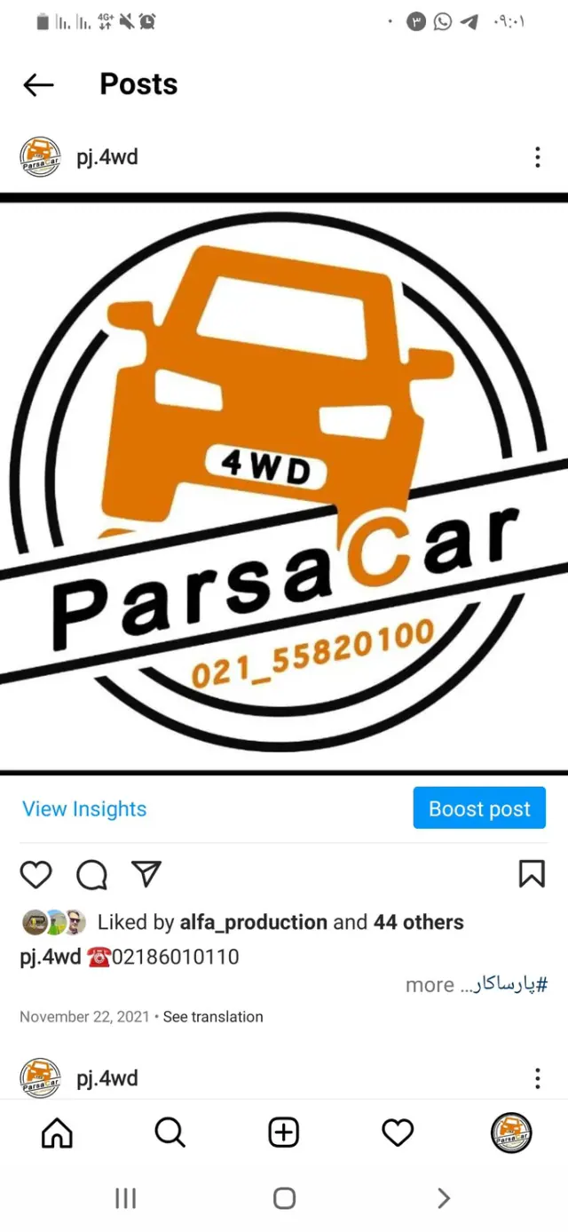 پارسا کار