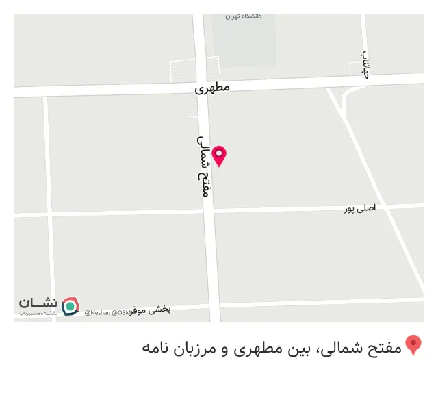 جواهری اسلامی