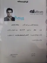 نمایندگی هیمالیا(تعمیرگاه جمال)