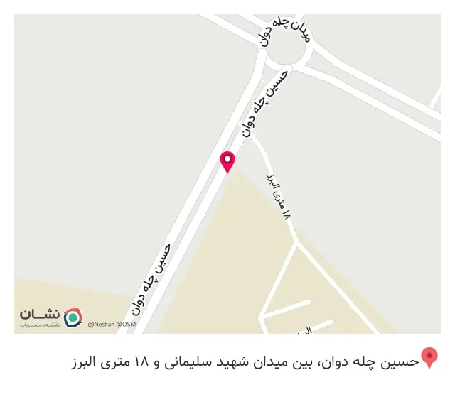 مونوکالر رستگار