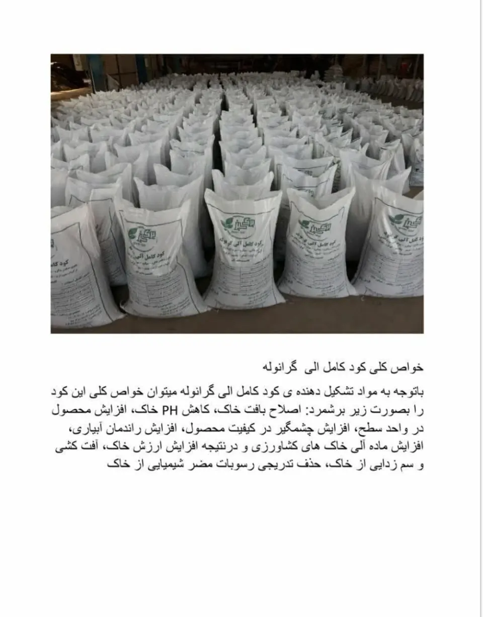 افزاگران