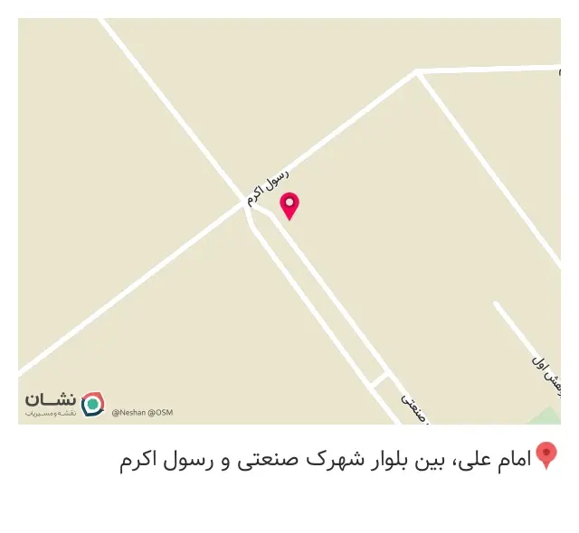 سوپر مارکت سوشیانت