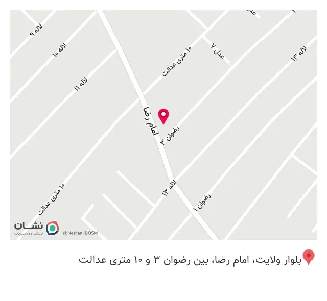 کافی نت نوین