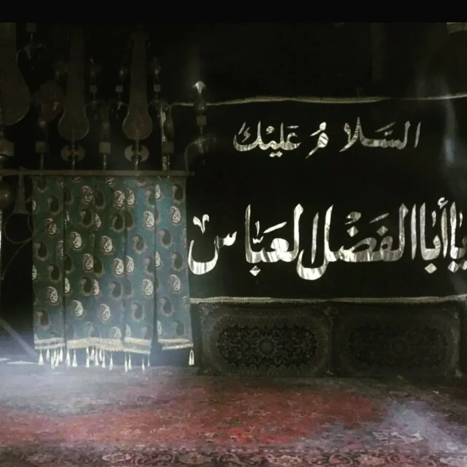 حسینیه مرحوم اکبری