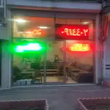 املاک خانه من