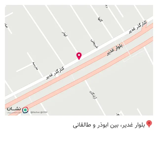 دفترخانه 87 بهارستان