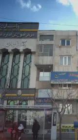 بانک ملی پرستار - کد: 1001