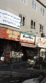 فروشگاه کالای برق فانوس