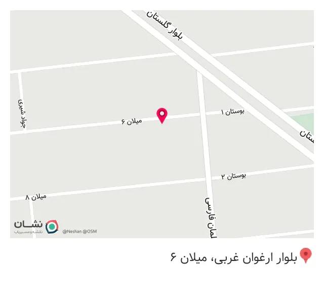فروشگاه کمک فنر امیرزاده