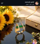 هایپرطلاسروش در خیابان هشت‌بهشت اصفهان
