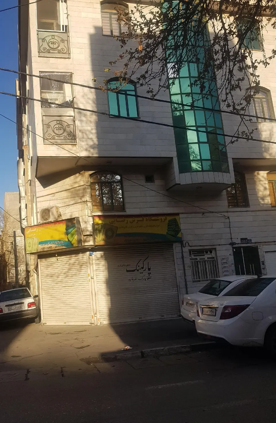 خیاطی زهرا
