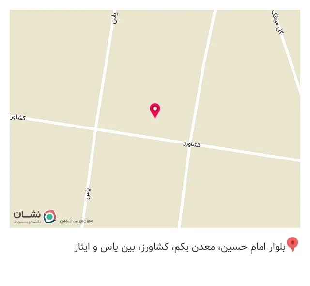 تشک رویال استیل