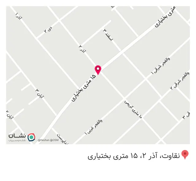 لوازم آرایشی نایس