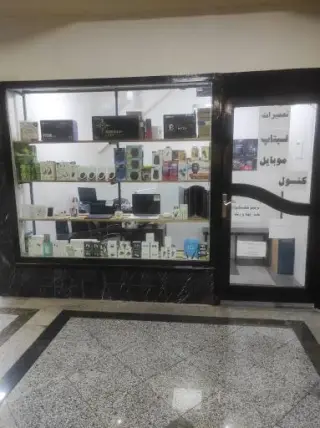تعمیرات دسته و کنسول احسان ملک شاهی در پاساژ نور تهران