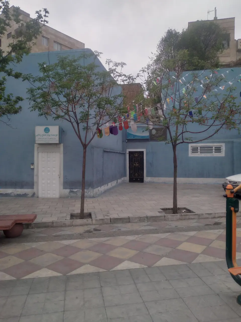 دفتر خدمات اجتماعی