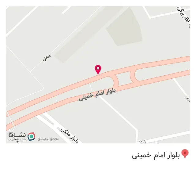 درمانگاه آریا