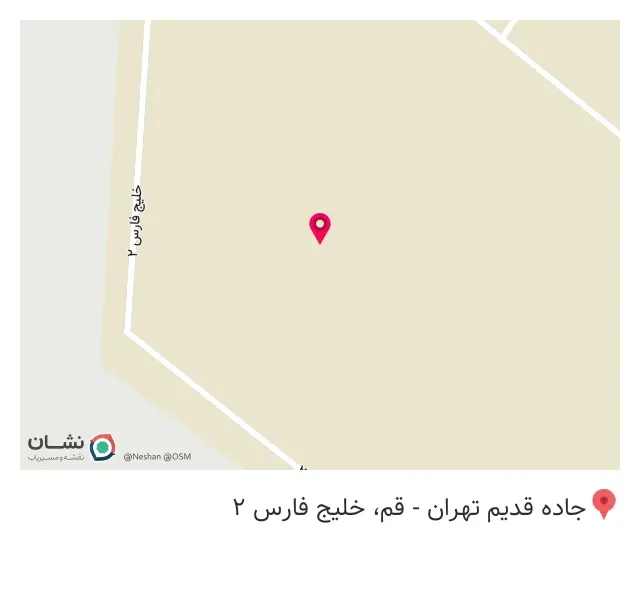کارخانه رضه