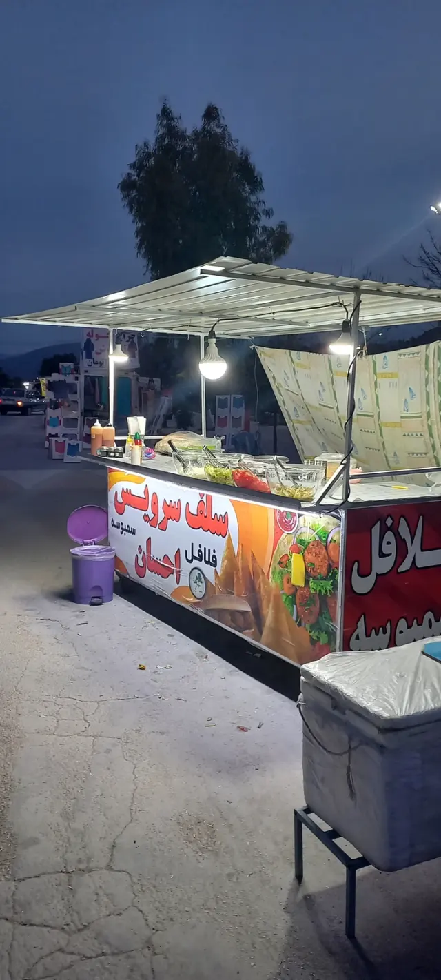 سلف سرویس احسان