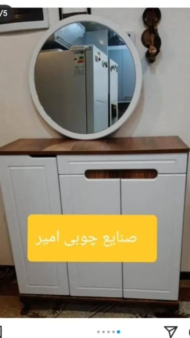 صنایع چوبی امیر