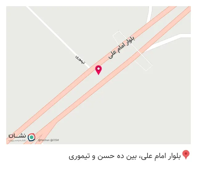 برند تراش