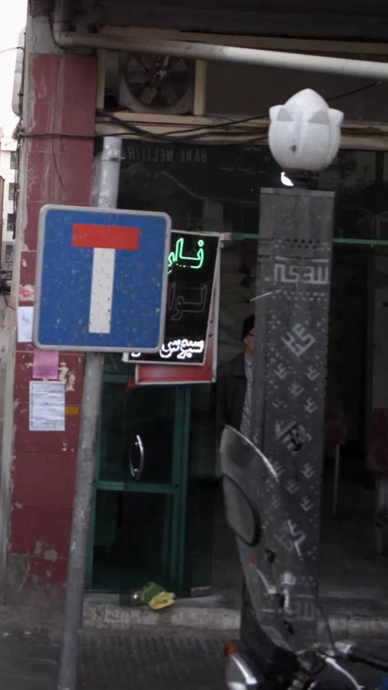 نانوایی بربری