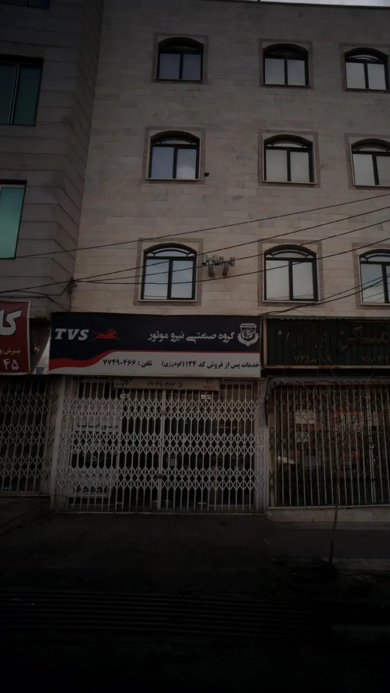 نمایندگی رسمی موتورسیکلت گودرزی