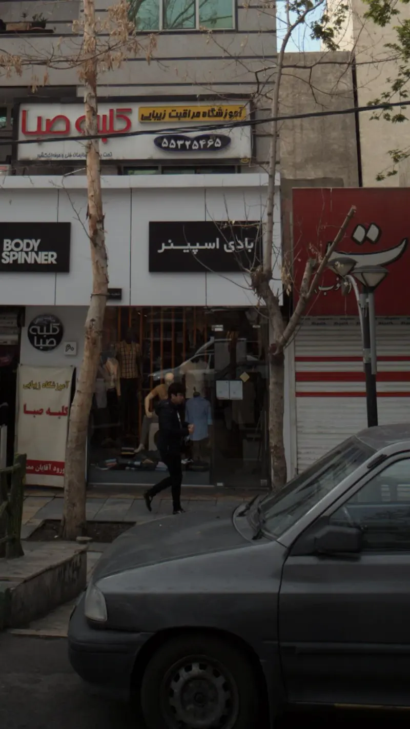 فروشگاه شال و روسری پردیس