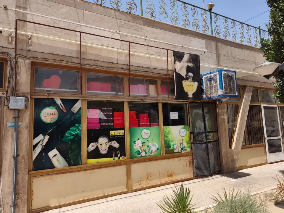 فروشگاه وسوسه - قائن - 7643