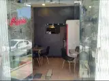 فست فود برکه