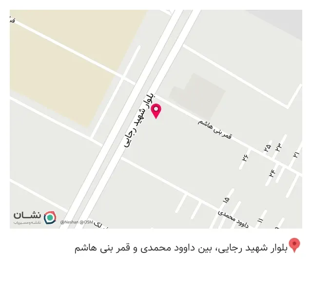 اتو سرویس اقاعلی