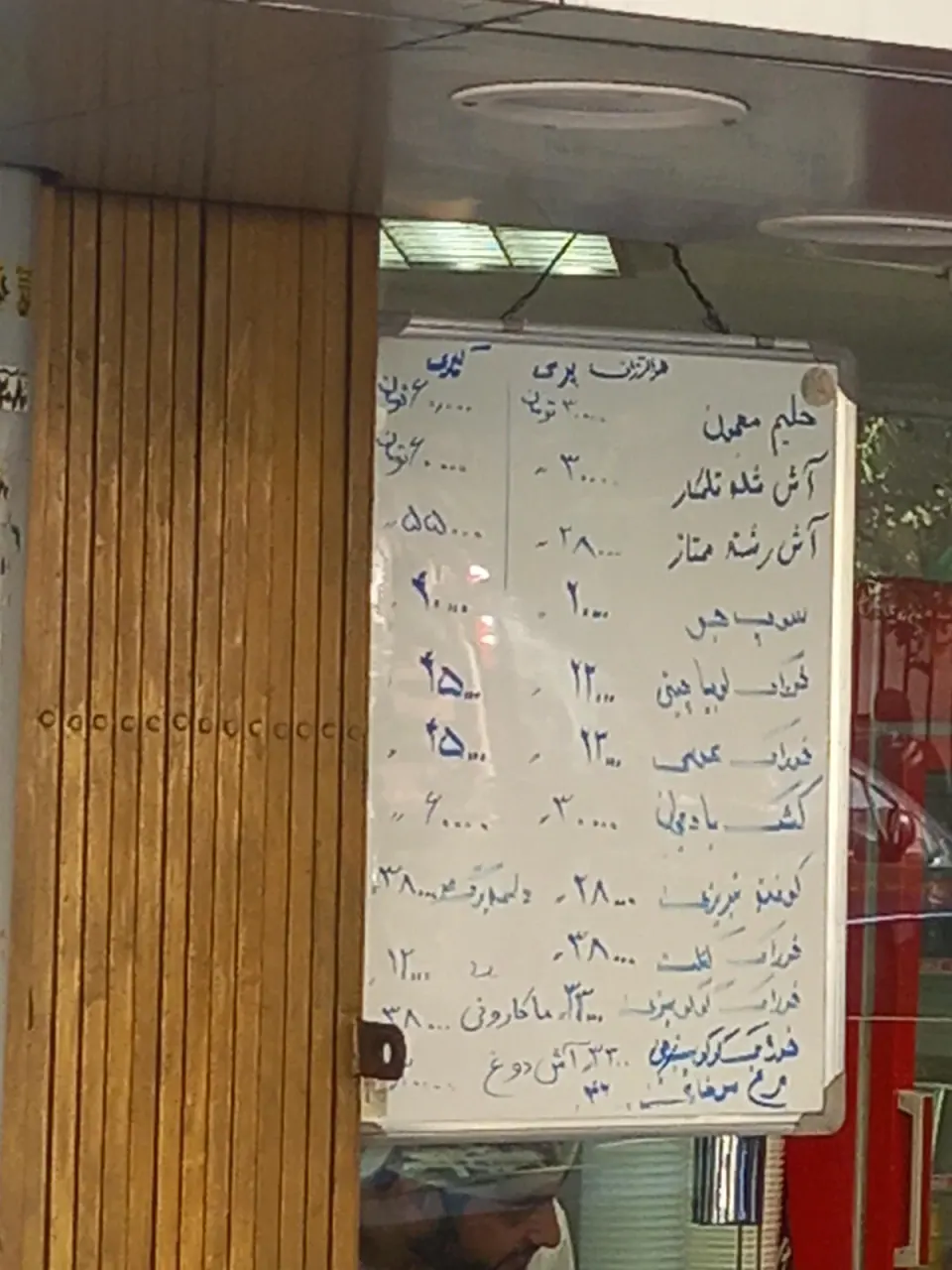 آشکده سورنا