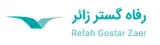 رفاه گستر زائر