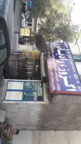 خدمات اتومبیل ابوذر