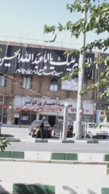 موسسه اعتباری کوثر