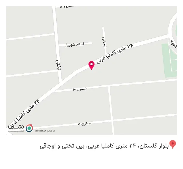 مسکن فراز