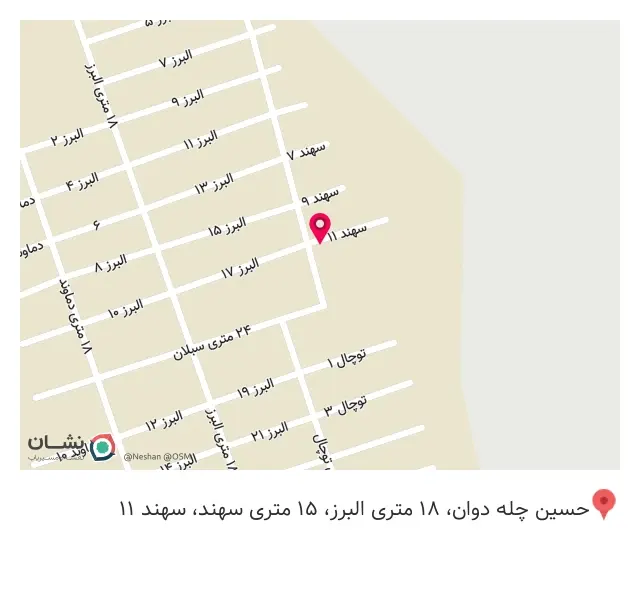 تامین پلاست