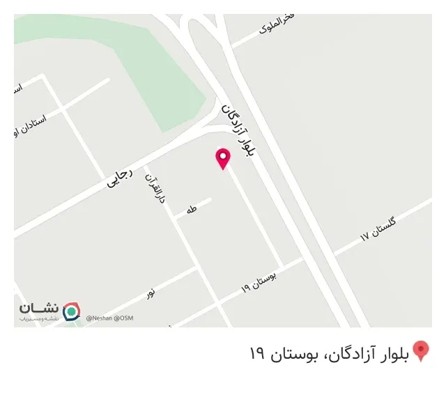 تعمیر قفل و بالابر باقری