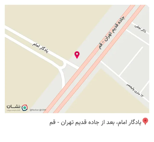 الکتروموتور حاج مصطفی