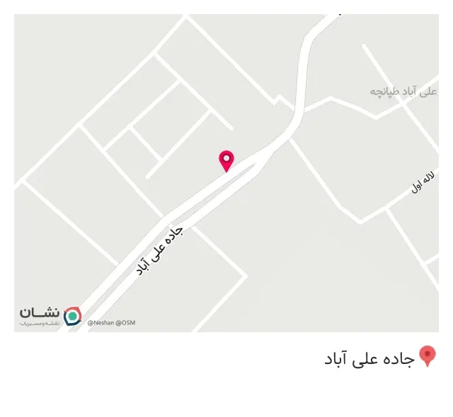 پخش خشکبار و آجیل رادین