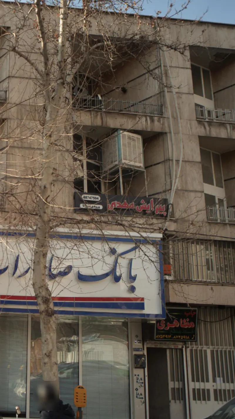 پیرایش مهدی