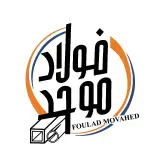 کارخانه فولاد و پروفیل صدرا کاوه