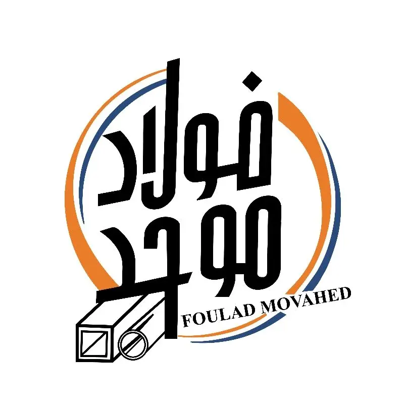 کارخانه فولاد و پروفیل صدرا کاوه
