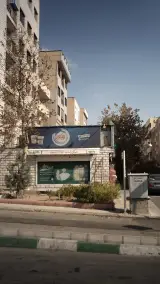 سوپرمارکت